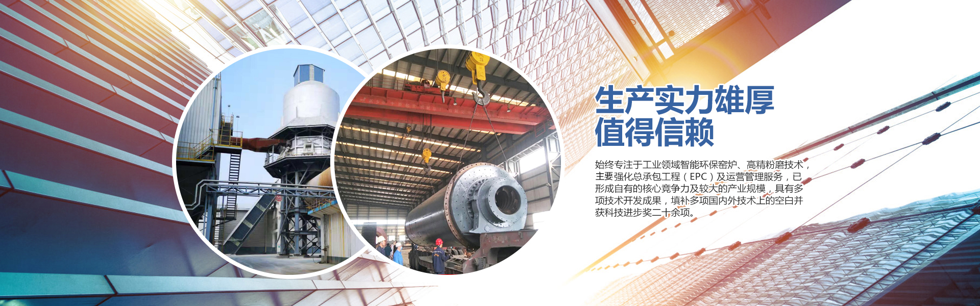 迪馬股份-重慶迪馬實業(yè)股份有限公司